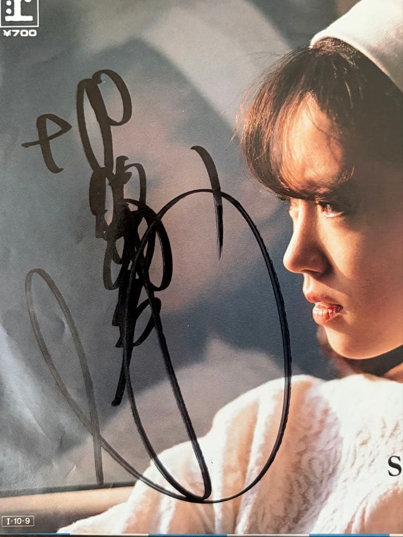 美盤 直筆サイン付き 中森明菜 EPレコード 少女A スローモーション 他12枚