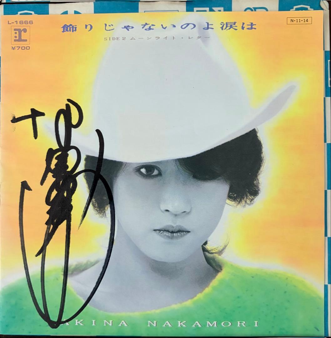 美盤 直筆サイン付き 中森明菜 EPレコード 少女A スローモーション 他12枚