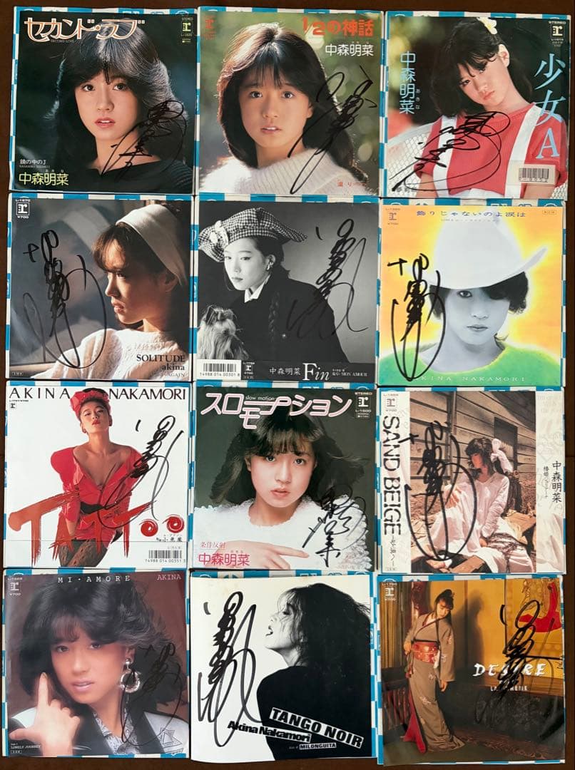 美盤 直筆サイン付き 中森明菜 EPレコード 少女A スローモーション 他12枚