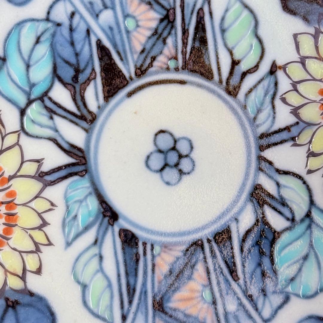 五代　佐藤走波　七十五才　染錦向日葵文カップ＆ソーサー　コレクター放出品