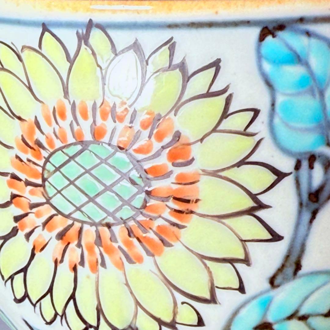 五代　佐藤走波　七十五才　染錦向日葵文カップ＆ソーサー　コレクター放出品