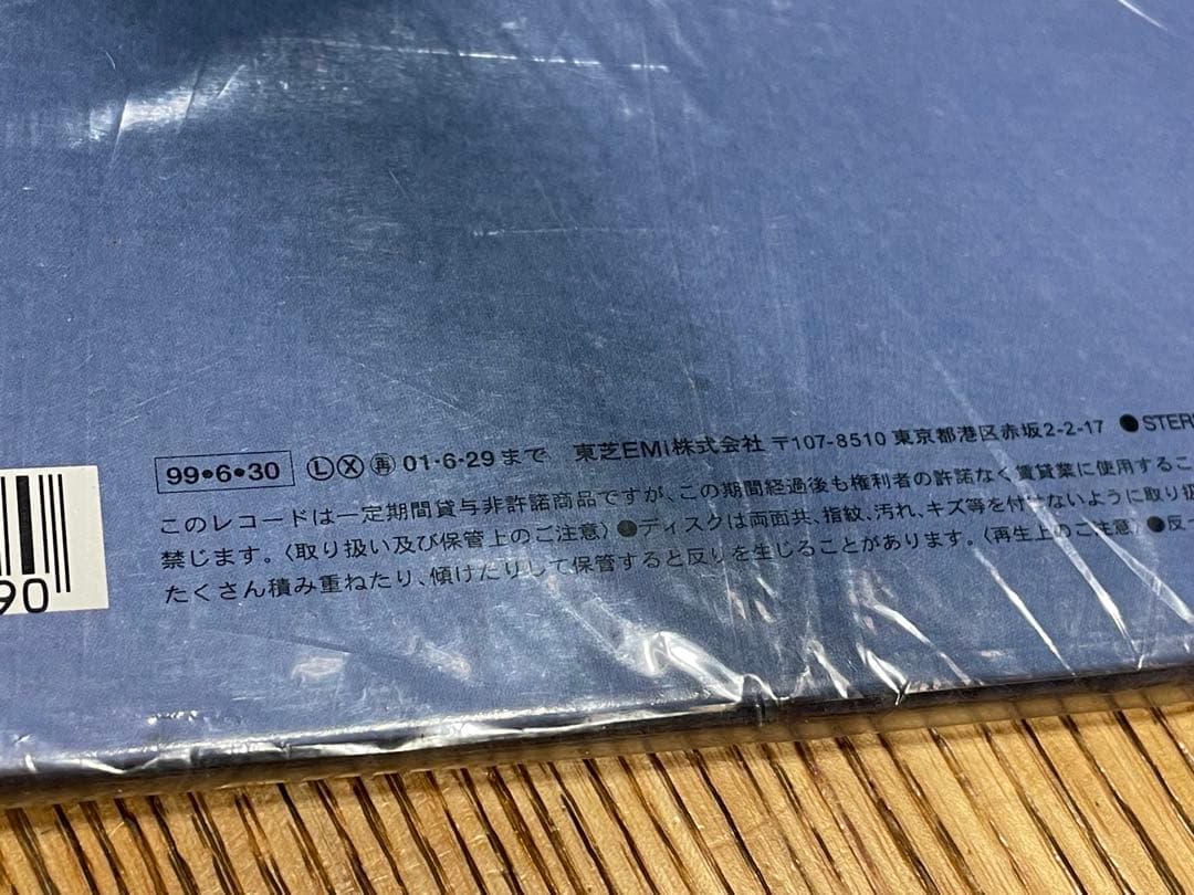 【'99発売 LPレコード重量盤】宇多田ヒカル/First Love