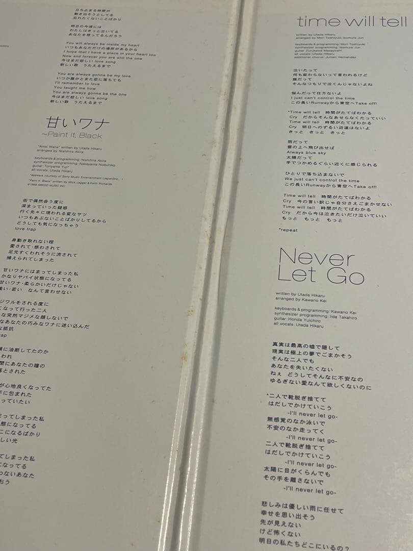 【'99発売 LPレコード重量盤】宇多田ヒカル/First Love