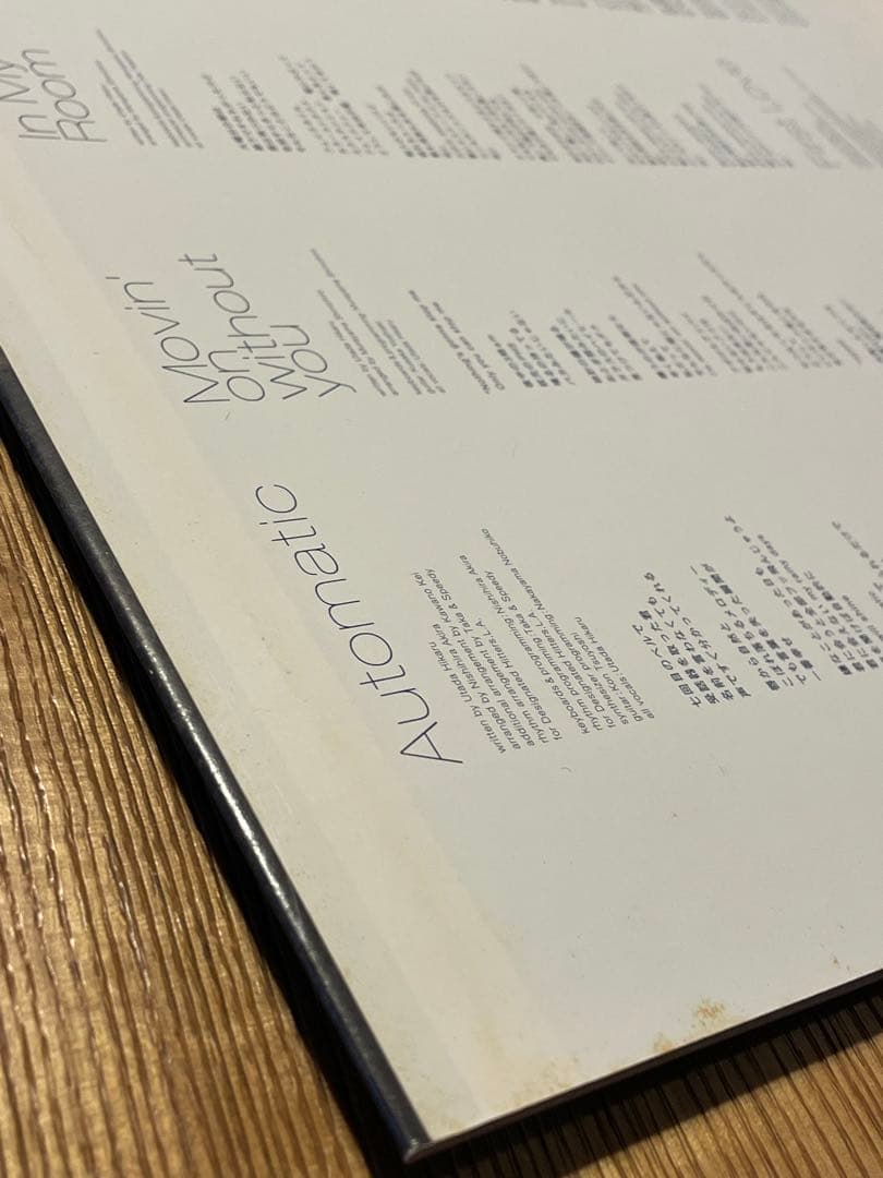 【'99発売 LPレコード重量盤】宇多田ヒカル/First Love