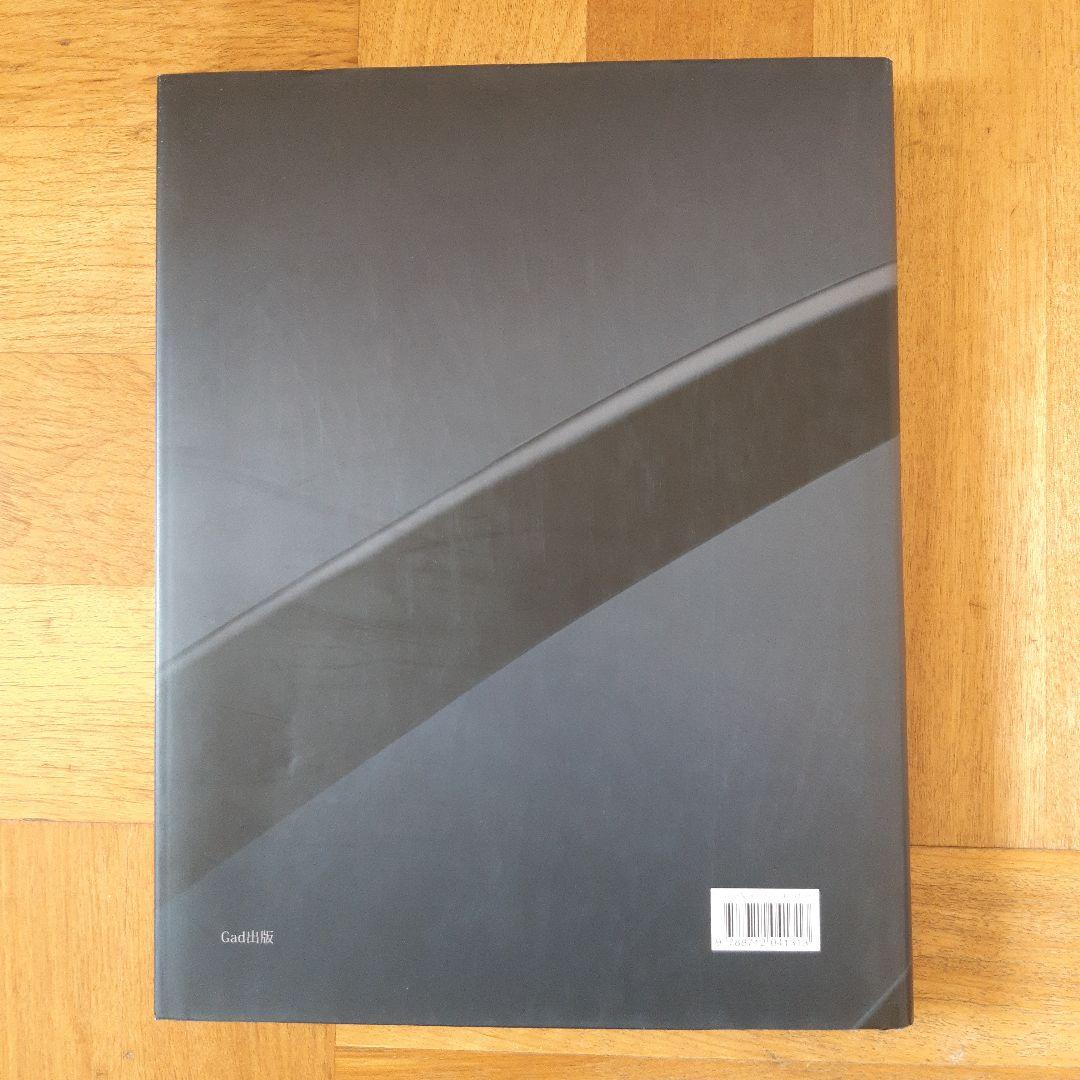 非売品本　ジョージジェンセン　シルバー&デザイン