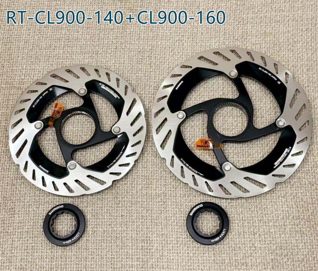 シマノRT-CL900 ディスクブレーキローター160mm+140mmセット