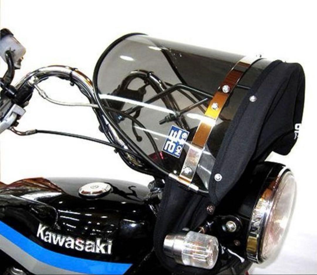 Z-FATHER 旭風防 スモーク（黒布タレ）