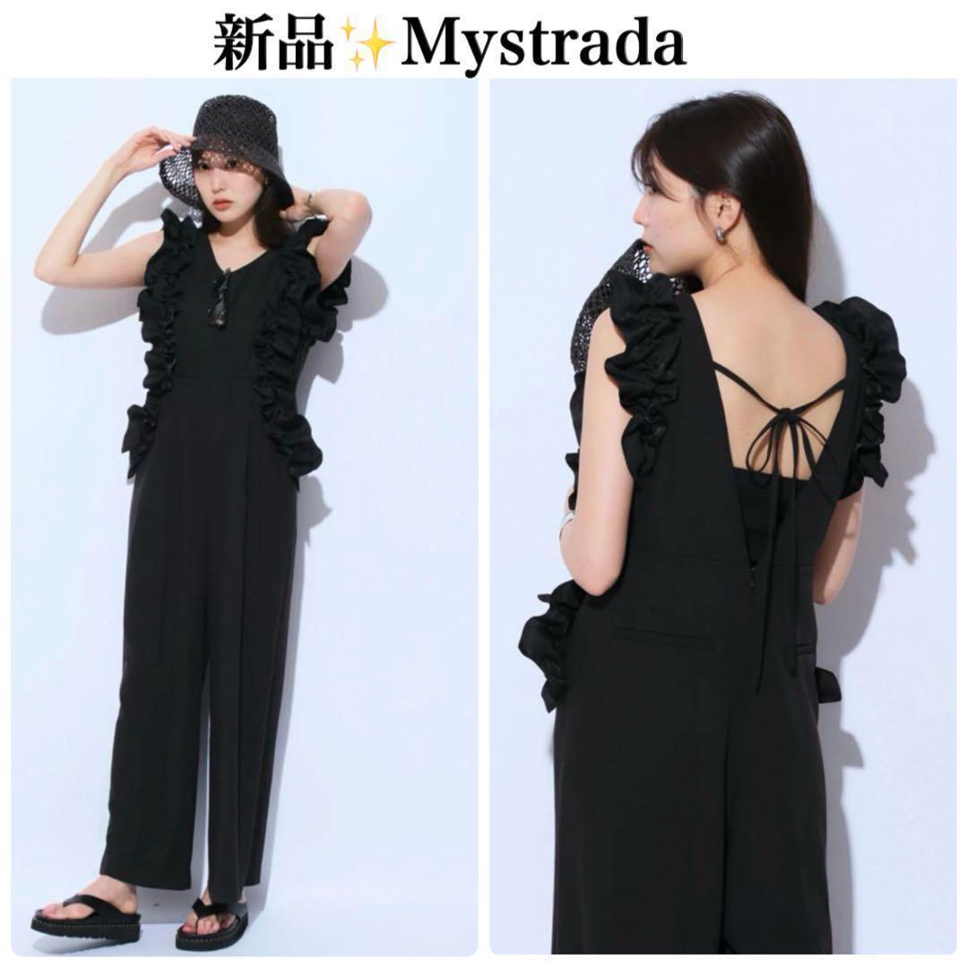 新品✨マイストラーダ　フリルオールインワン　2024 黒　パンツ