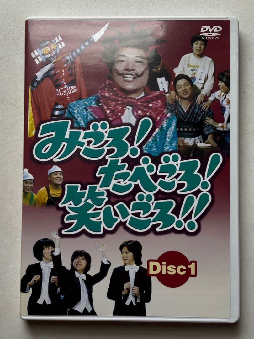 【帯付き】みごろ!たべごろ!笑いごろ!! みごろ!BOX〈初回限定版・4枚組〉