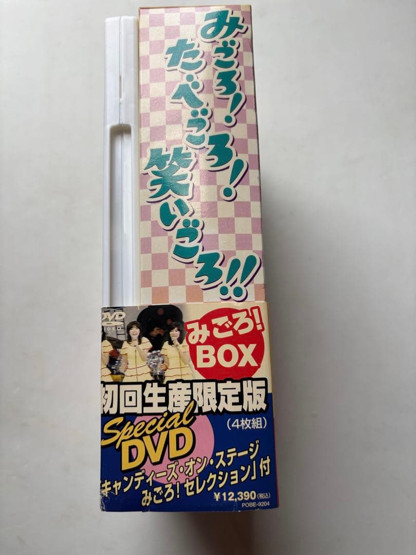 【帯付き】みごろ!たべごろ!笑いごろ!! みごろ!BOX〈初回限定版・4枚組〉