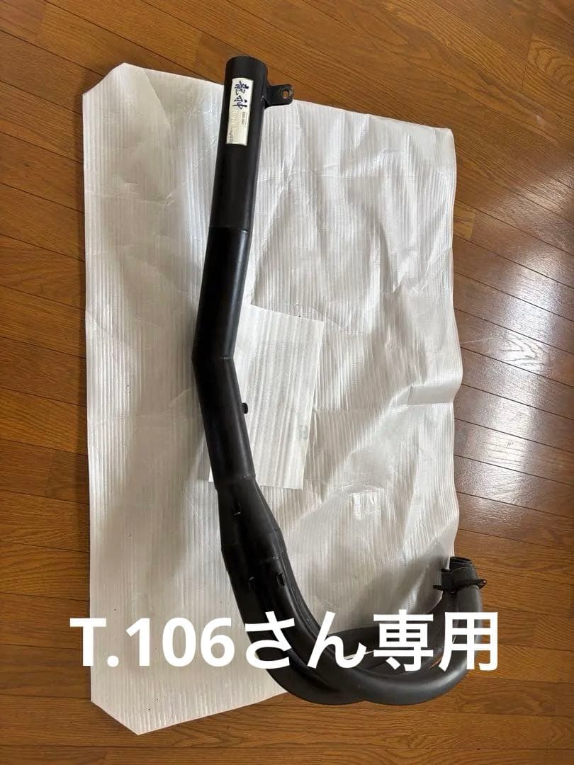 バイク cb1100 sc65 龍神マフラーオリジナル手曲げショート菅