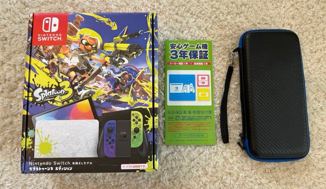 補償有りNintendo Switch 有機ELモデル スプラトゥーン3