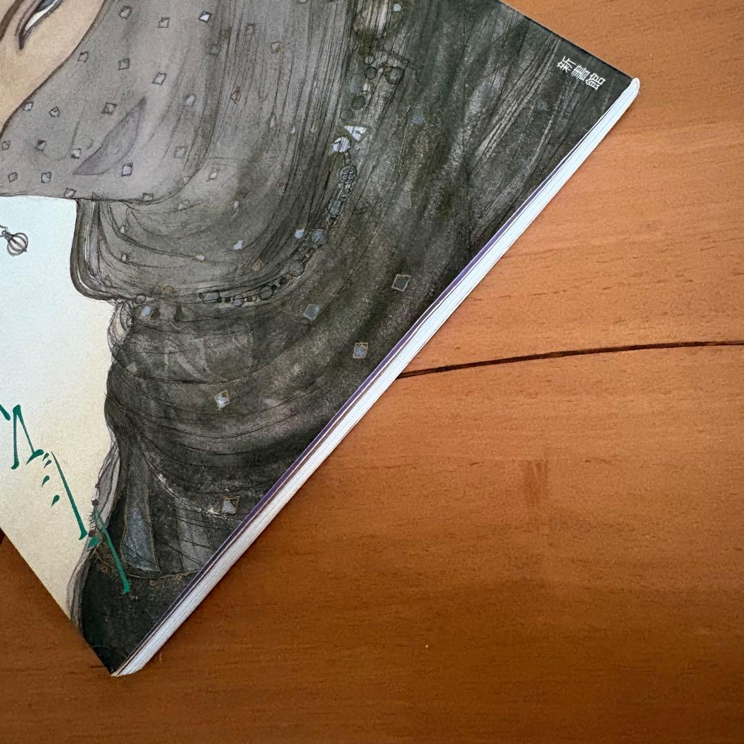 初版　天野喜孝　イマジン　新書館