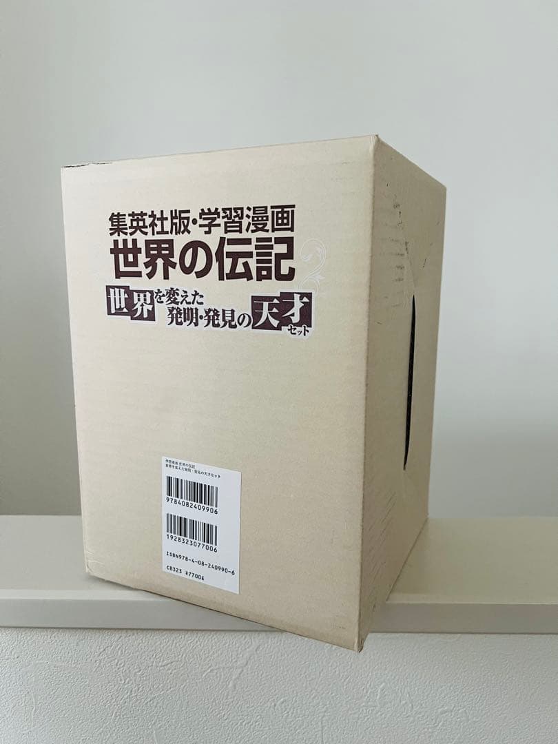 集英社学習まんが世界の伝記歴史を動かした偉人7冊セット、発見発明天才8冊セット