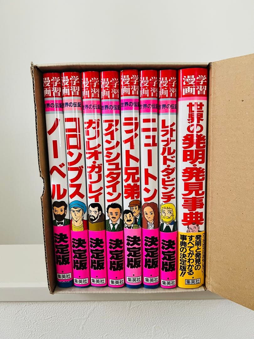 集英社学習まんが世界の伝記歴史を動かした偉人7冊セット、発見発明天才8冊セット