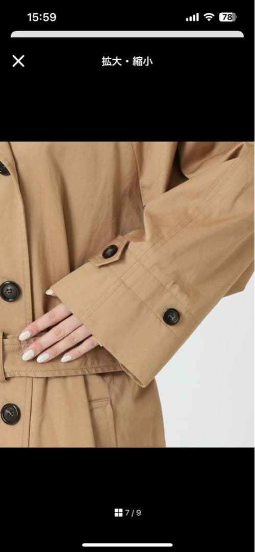 2020SS　フレームワーク　 ビッグトレンチコート