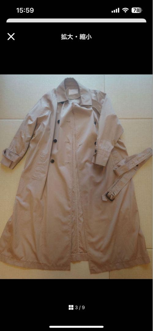 2020SS　フレームワーク　 ビッグトレンチコート