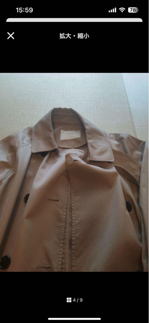 2020SS　フレームワーク　 ビッグトレンチコート