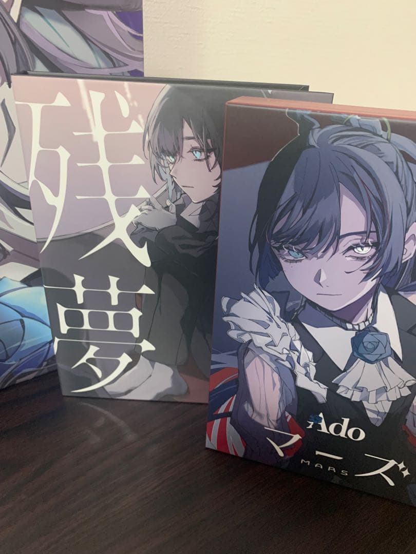 Ado ベストアドバム、残夢、マーズ、モナリザの横顔、桜日和とタイムマシン