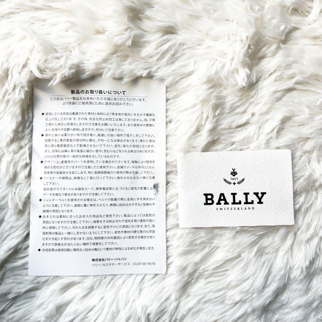 美品　BALLYバリー レザー トート　バッグ パンチング　ロゴ キーホルダー
