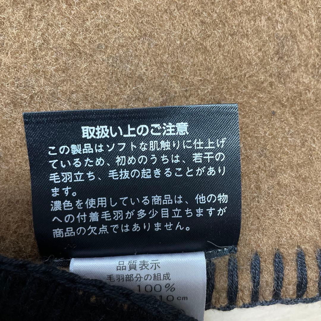 FENDI フェンディ 毛布 ストライプ ブラウン✖️ブラック ウール