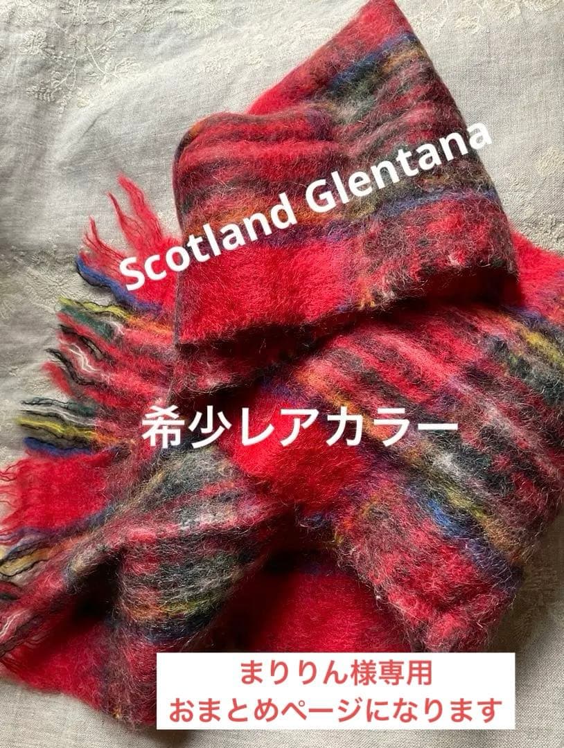 スコットランド製 Glentana グレンタナ モヘヤマフラー　ヴィンテージ