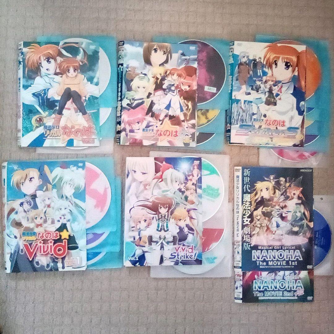 DVD リリカル なのは 一期〜五期 全巻セット＋劇場版