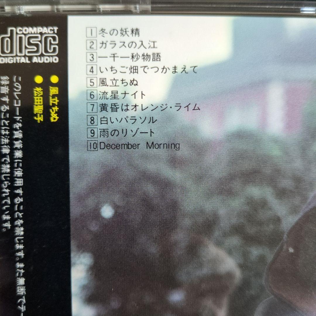 CD／松田聖子『風立ちぬ』【83年盤】旧規格 35DH 26