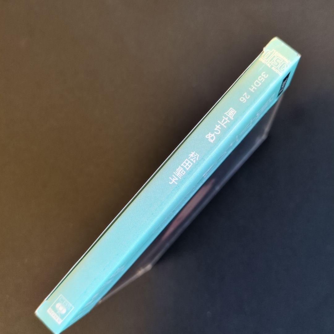 CD／松田聖子『風立ちぬ』【83年盤】旧規格 35DH 26