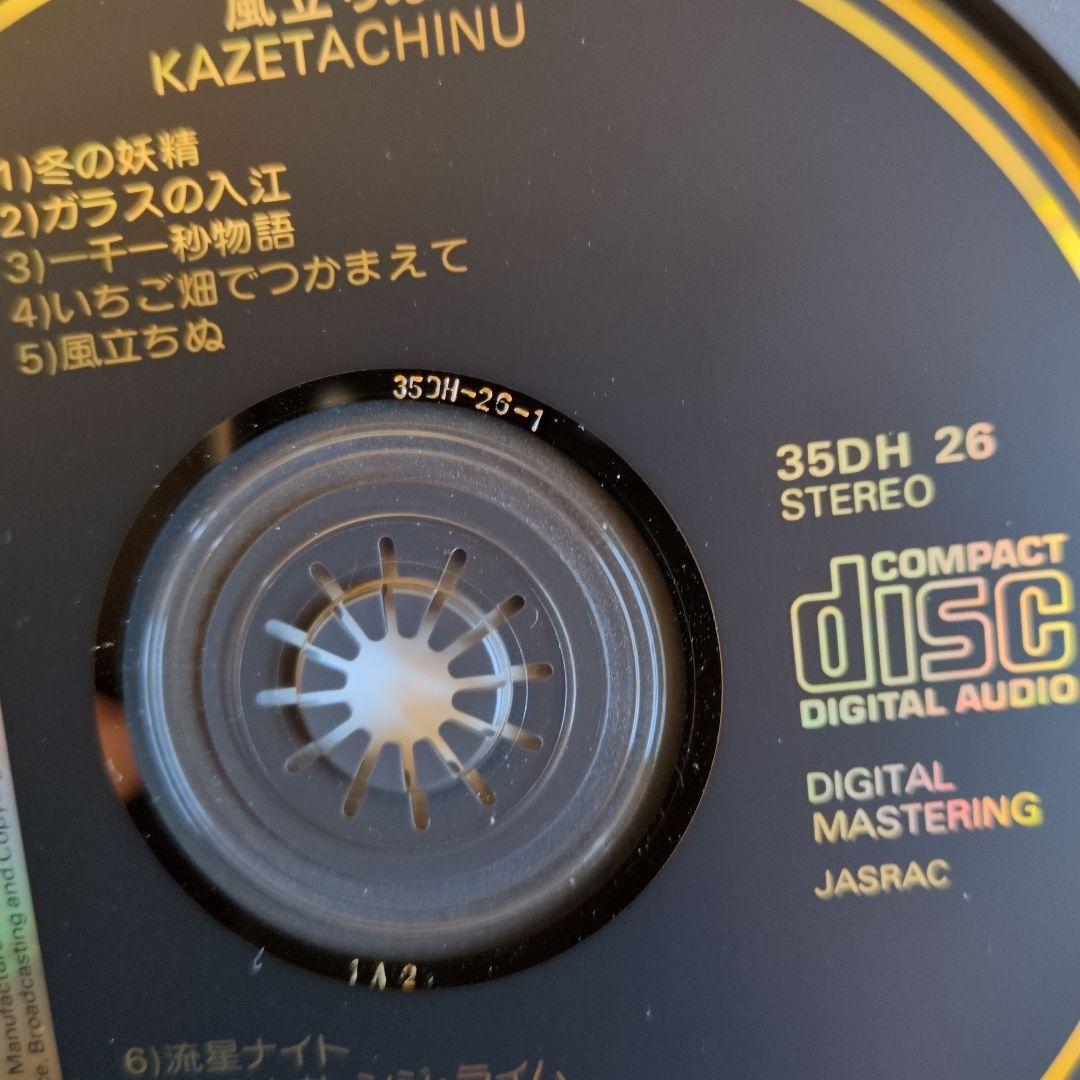 CD／松田聖子『風立ちぬ』【83年盤】旧規格 35DH 26