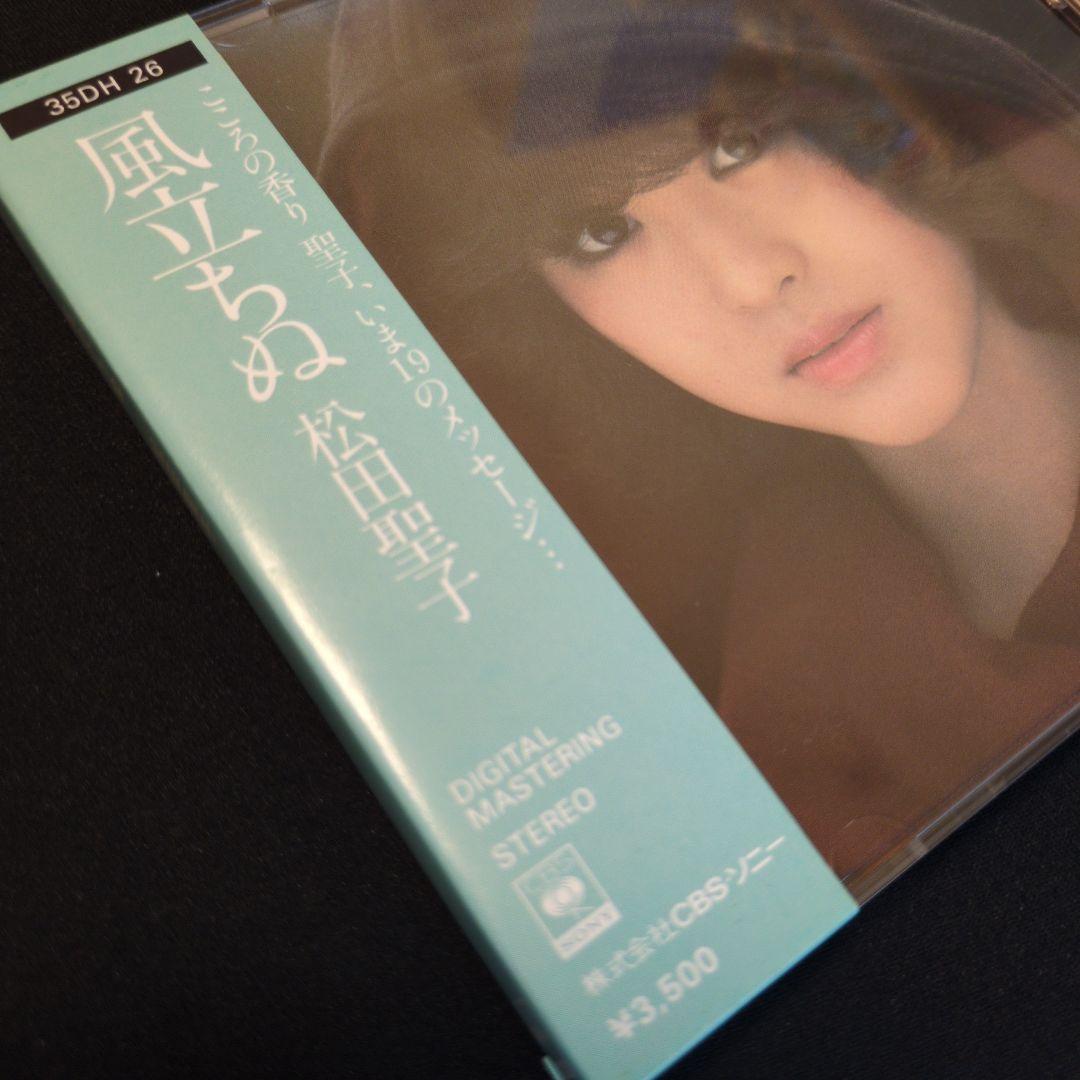 CD／松田聖子『風立ちぬ』【83年盤】旧規格 35DH 26