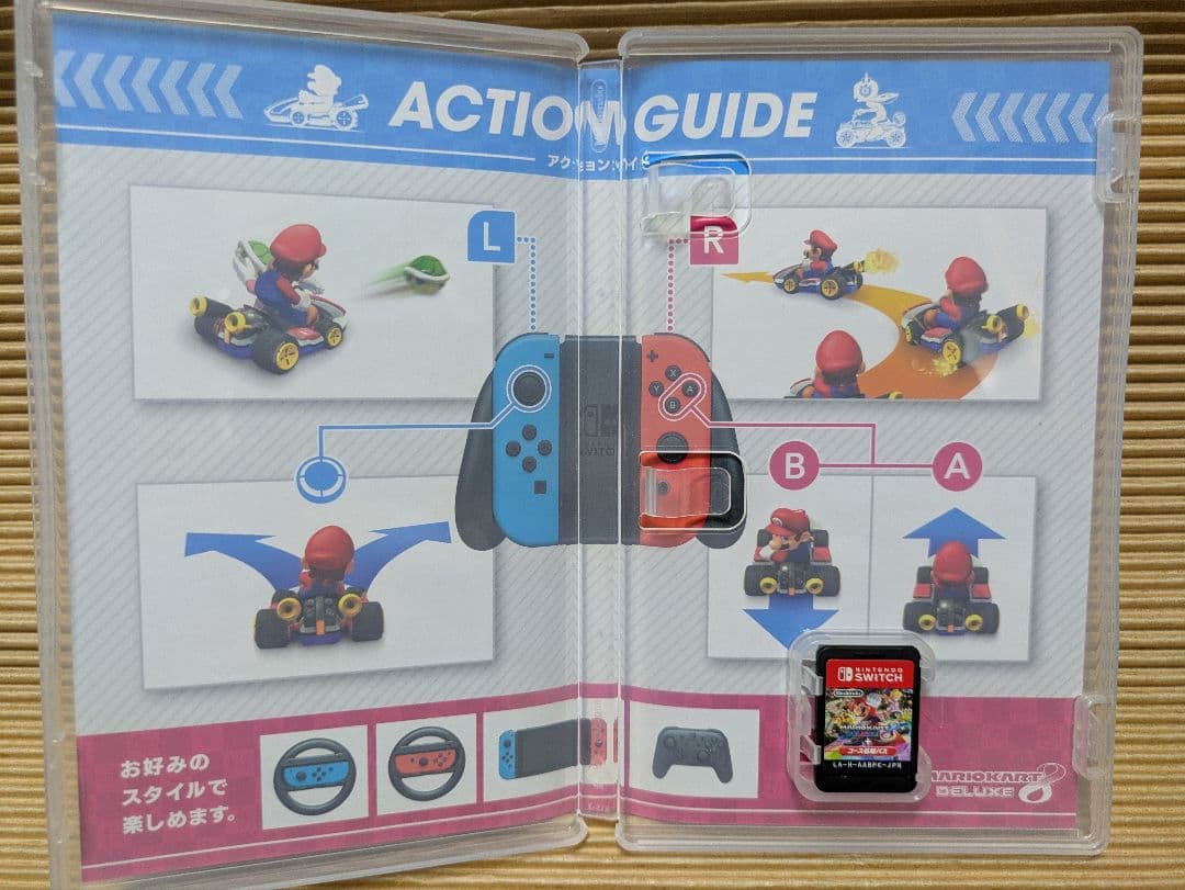 マリオカート8 デラックス +コース追加パス　Nintendo Switch