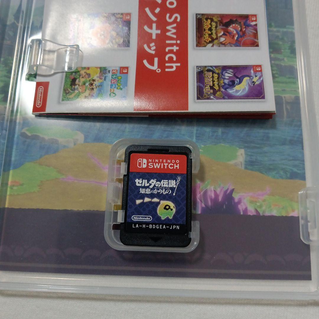 Switch ゼルダの伝説 知恵のかりもの+夢をみる島