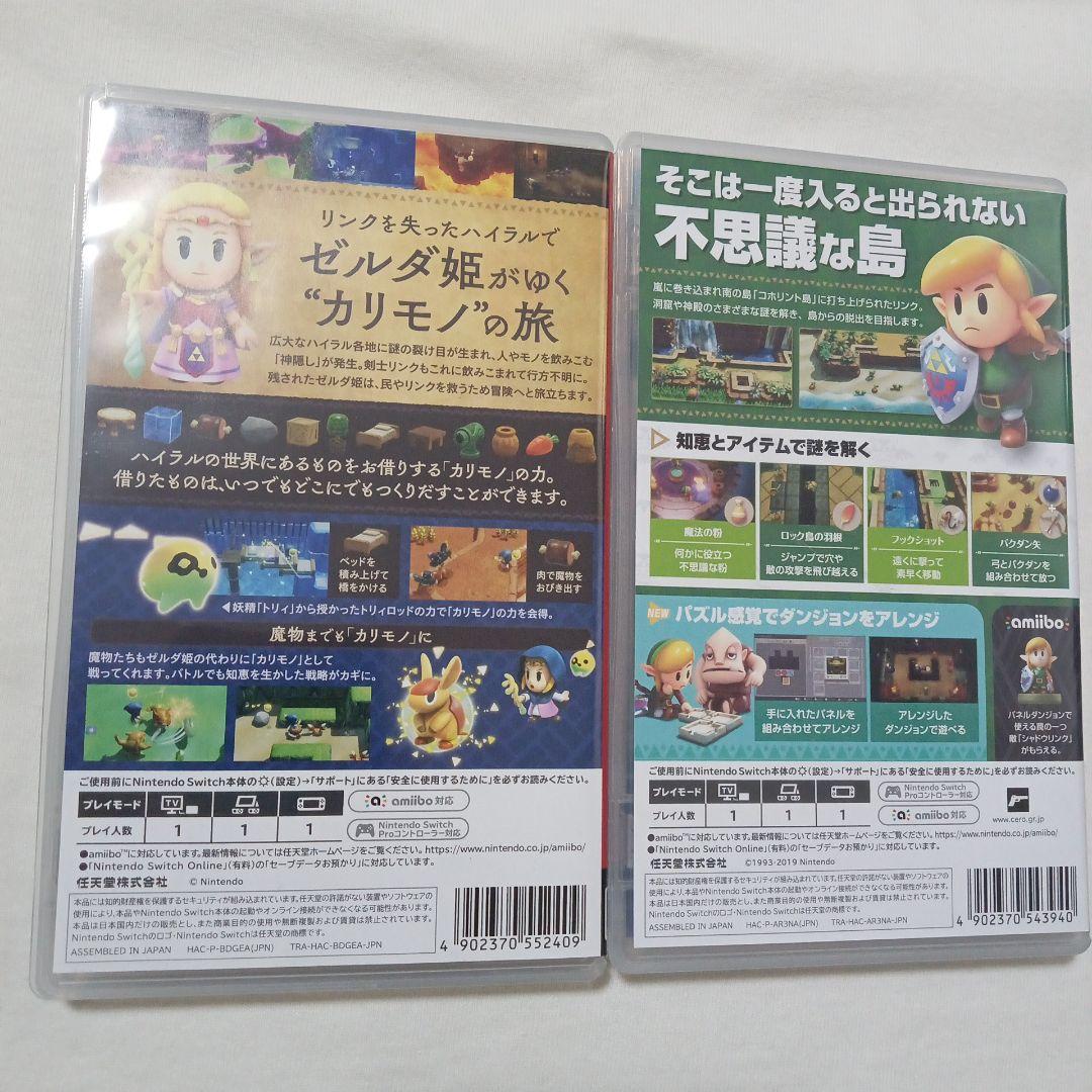 Switch ゼルダの伝説 知恵のかりもの+夢をみる島