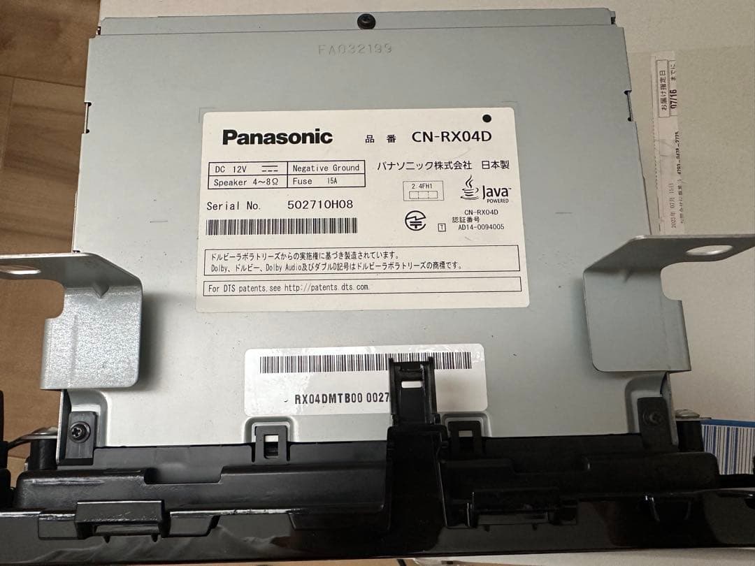 Panasonic CN-RX04D カーナビ