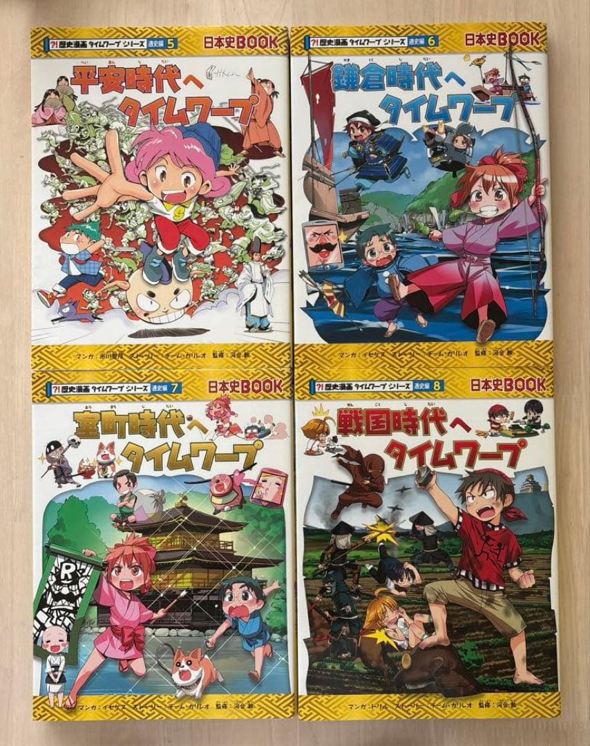 【美品・23冊セット】歴史漫画タイムワープシリーズ　通史編＋関連本9冊＋おまけ