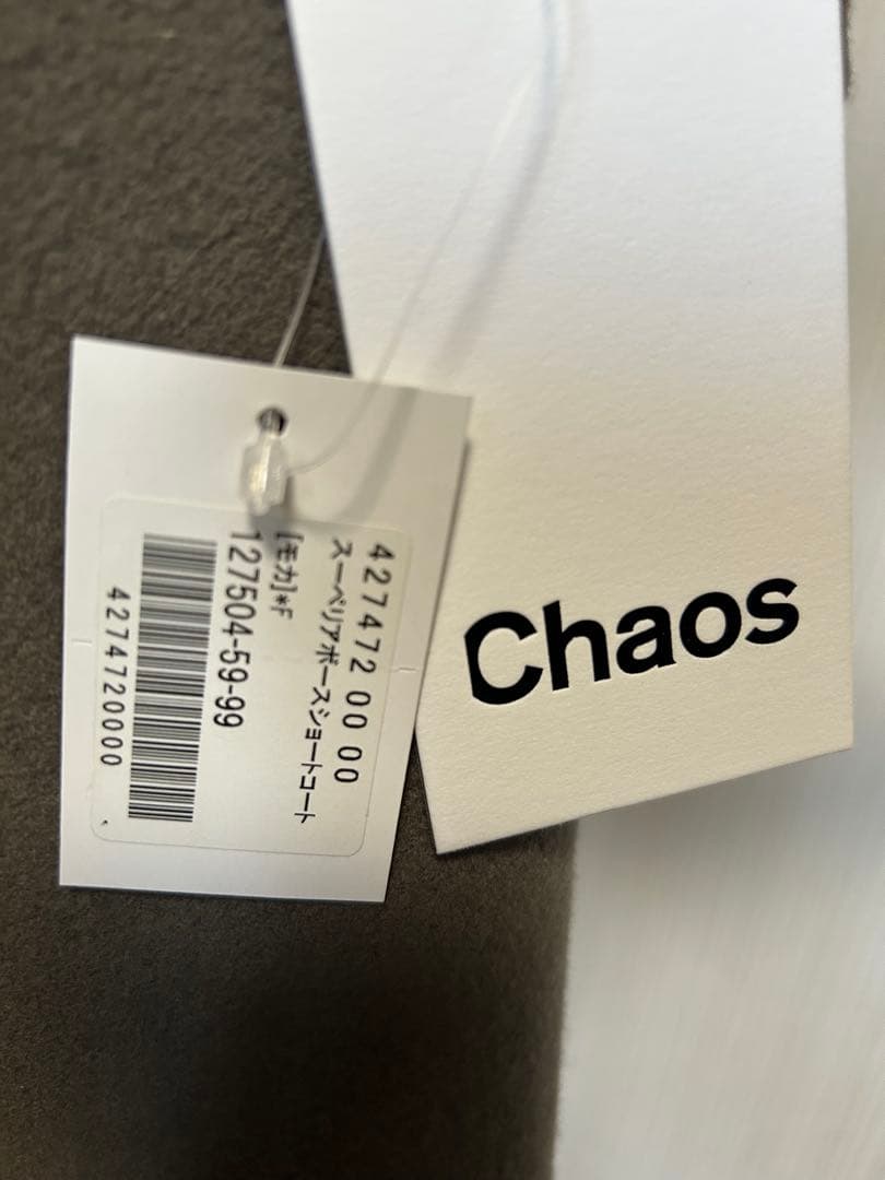 【極美品】Chaos カオス スーペリアボースショートコート