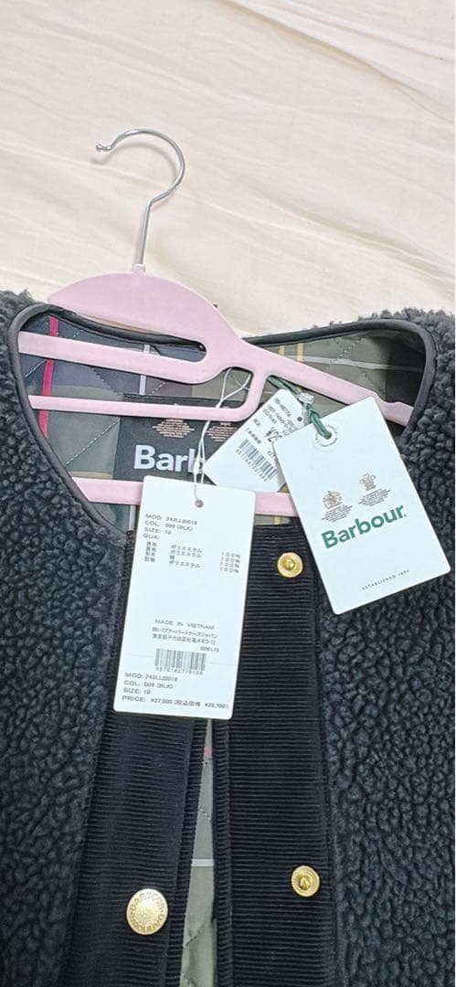 BARBOUR (バブアー) Dulsie ボア ライナー ベスト ジレ