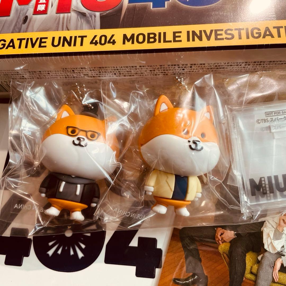 初回限定新品未開封MIU404 DVD-box ディレクターズカット版