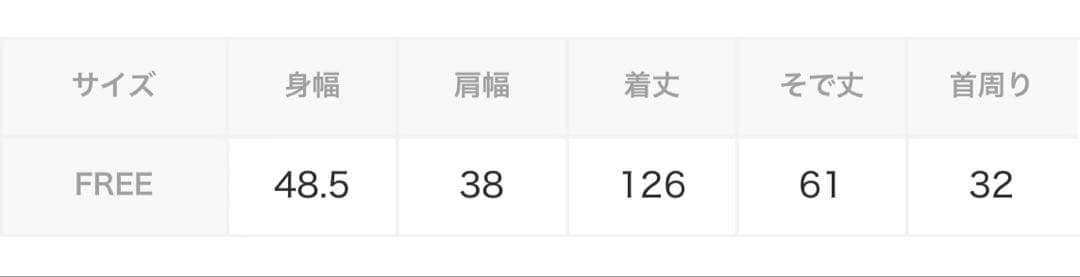 う*ら様 イソザイキリカエシアーワンピース(試着のみ新品)