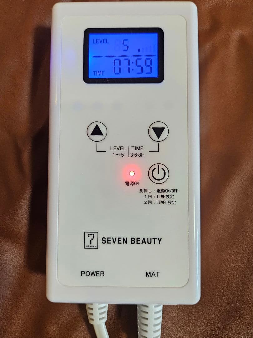 【中古・美品】SEVEN BEAUTY タイマー機能付ヒートマット 有孔タイプ