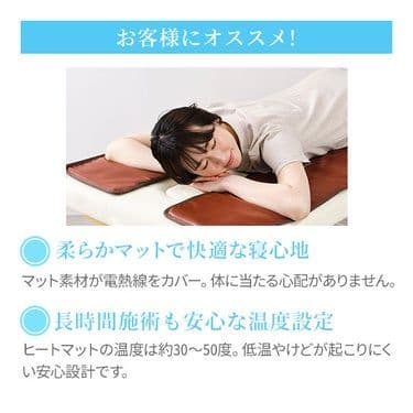 【中古・美品】SEVEN BEAUTY タイマー機能付ヒートマット 有孔タイプ