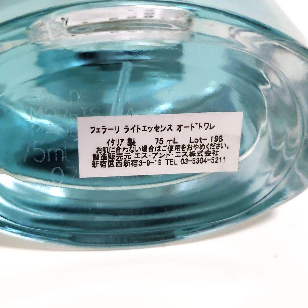 フェラーリ ライトエッセンス