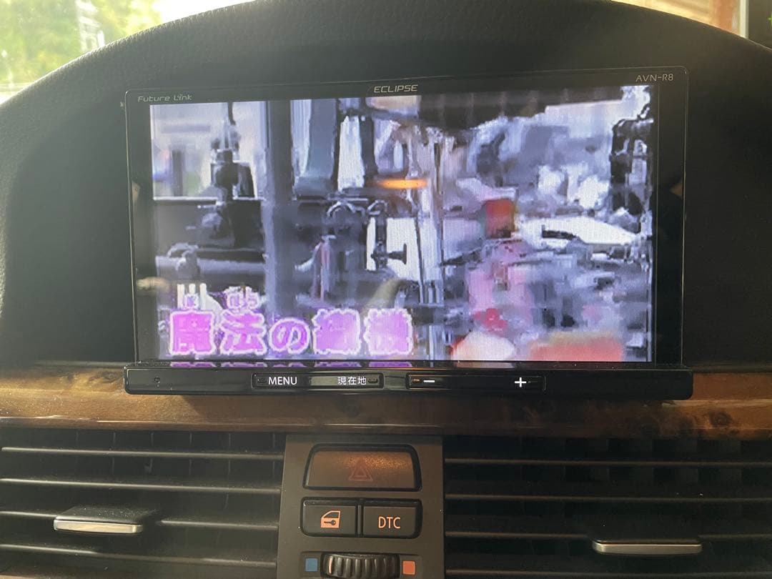 ECLIPSE AVN-R8 Bluetoothユニット