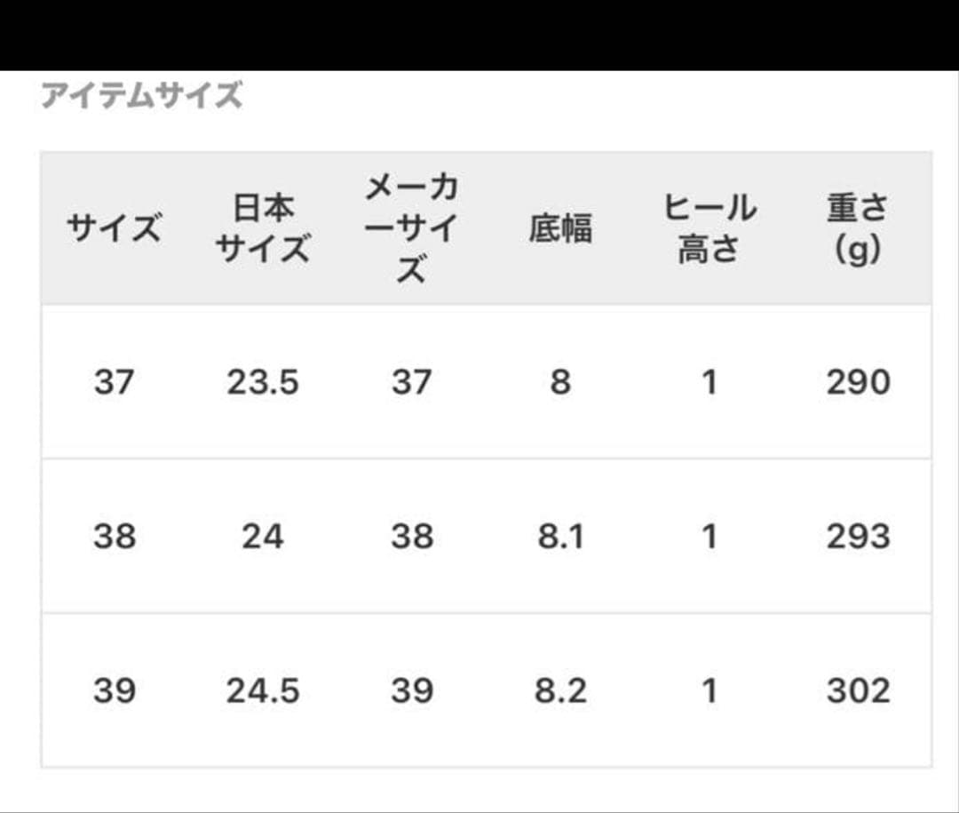 ぴもさん専用　Deuxieme Classeドゥーズィエムクラス MOHI