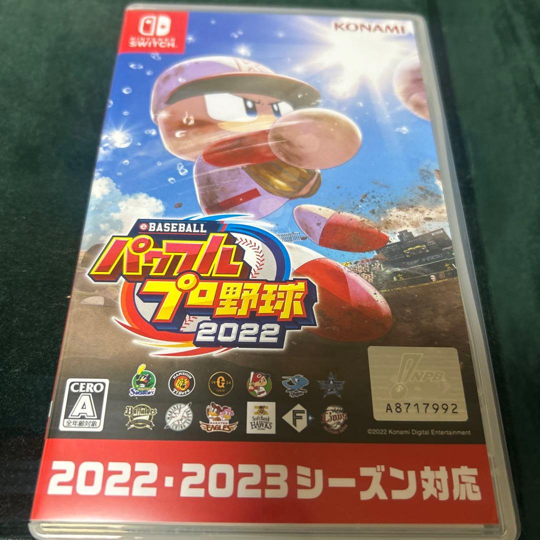 任天堂Switchライト本体➕ソフト3本➕充電器