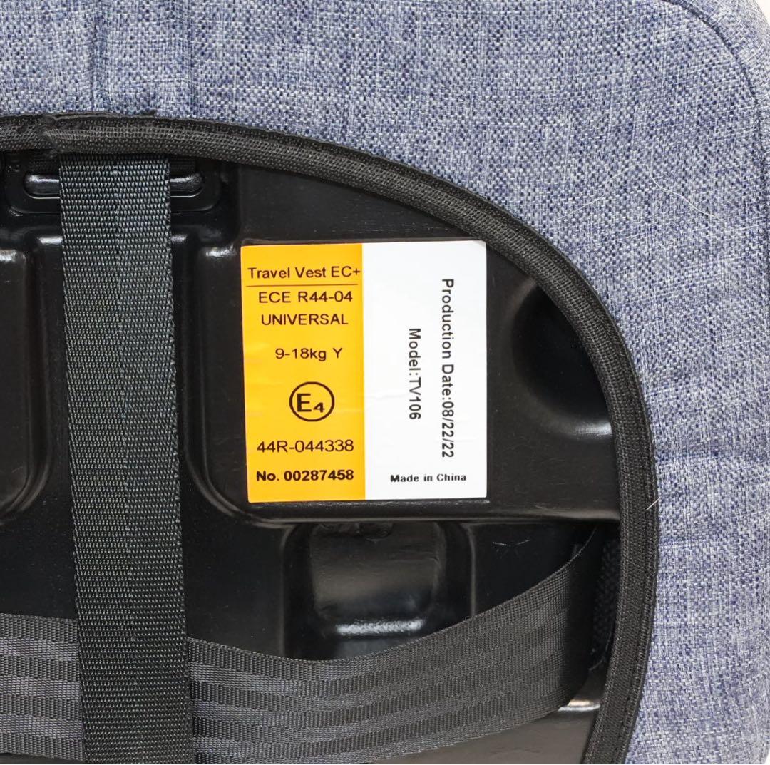 【未使用級】日本育児 トラベルベストECプラス デニム　説明書　箱付