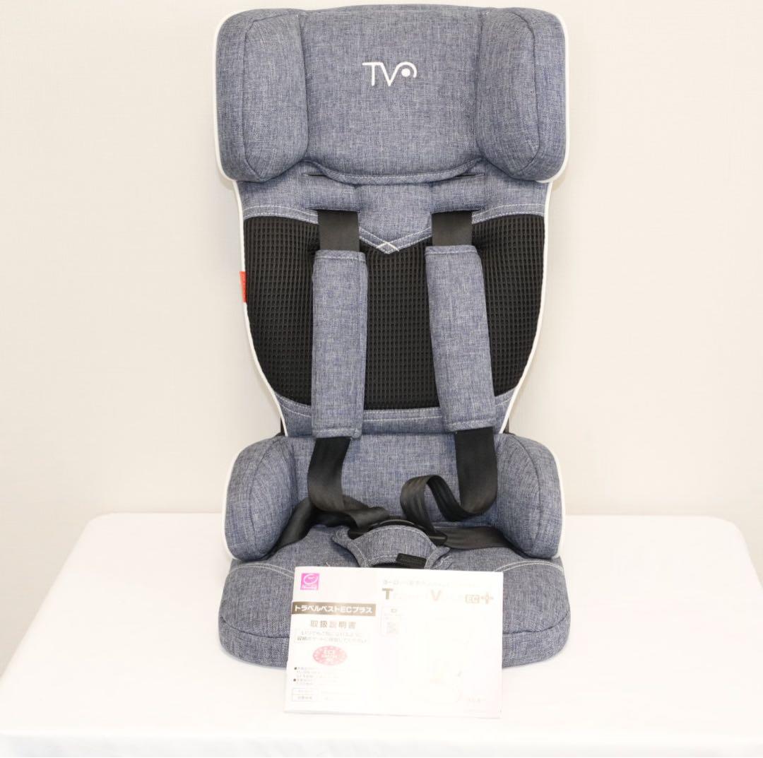 【未使用級】日本育児 トラベルベストECプラス デニム　説明書　箱付