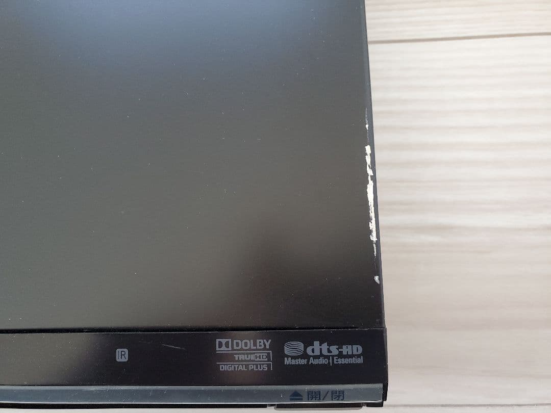 DIGA Blu-rayレコーダー