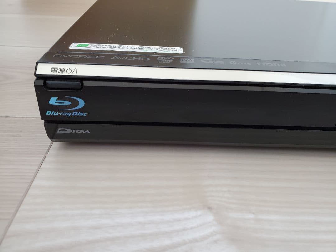 DIGA Blu-rayレコーダー